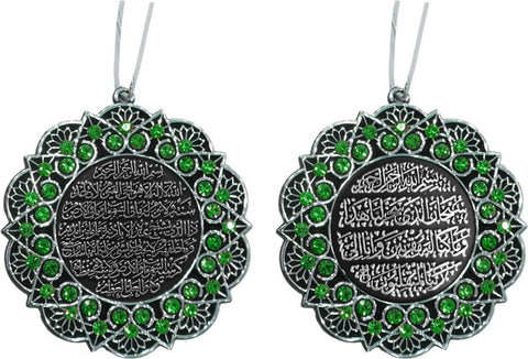 Ayatul Kursi & Safar Dua Silver Ornament - Green - Islamic Ornaments - Gunes