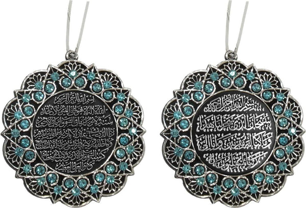 Ayatul Kursi & Safar Dua Silver Ornament - Light Blue - Islamic Ornaments - Gunes