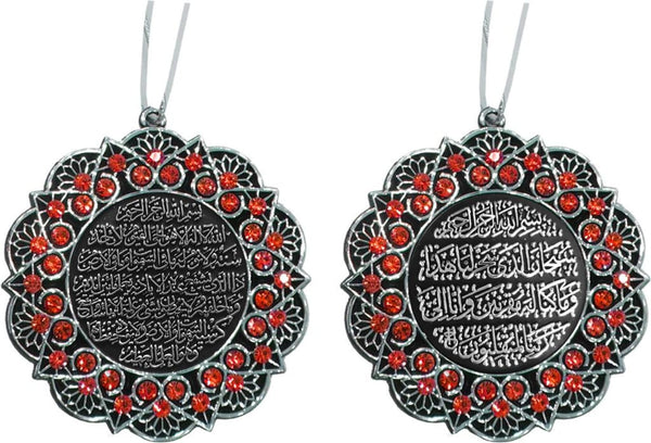 Ayatul Kursi & Safar Dua Silver Ornament - Red - Islamic Ornaments - Gunes