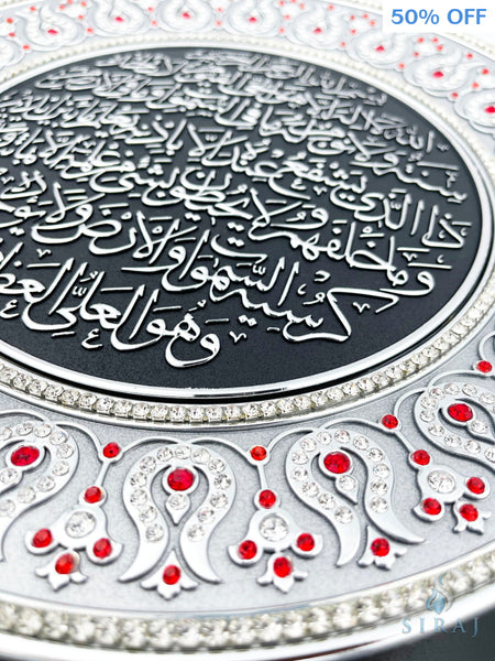 Ayatul Kursi Silver Decorative Plate 33 cm - Red - Wall Plates - Gunes