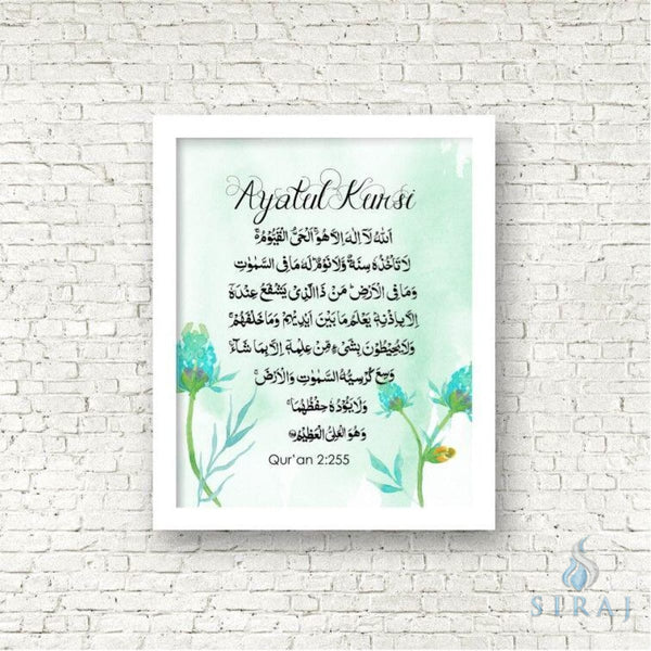 Ayatul Kursi Teal Art Print - Art Prints - The Craft Souk