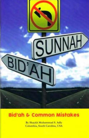 Bidah & Common Mistakes - Islamic Books - Adly Publications