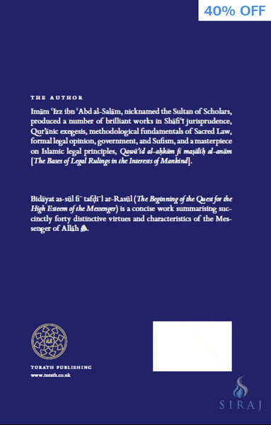 Bidayat As-Sul Fi Tafdil Ar-Rasul: The Beginning Of The Quest For The High Esteem Of The Messenger - Islamic Books - Turath Publishing