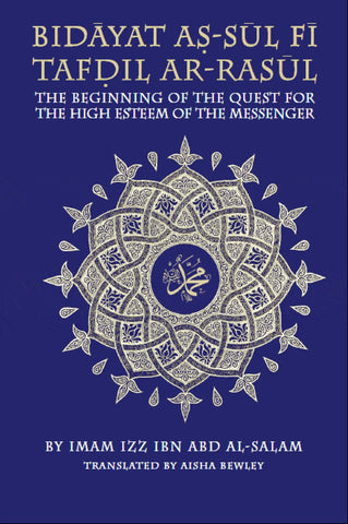 Bidayat As-Sul Fi Tafdil Ar-Rasul: The Beginning Of The Quest For The High Esteem Of The Messenger - Islamic Books - Turath Publishing