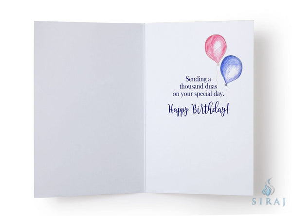 Birthday Balloons - Greeting Cards - The Craft Souk