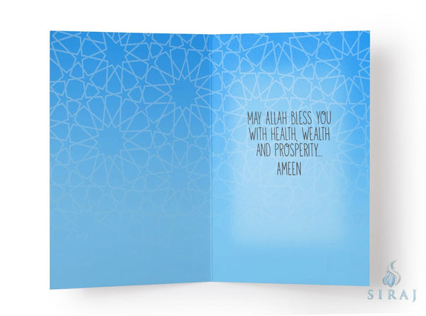Birthday Duas - Greeting Cards - The Craft Souk