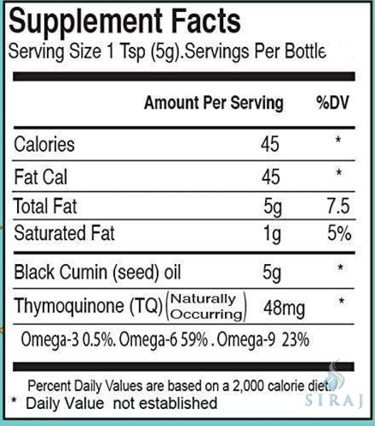 Black seed Oil 2 oz - Glass Bottle - Black Seed Oil - Sweet Sunnah