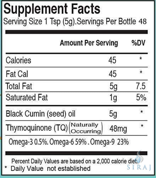 Black seed Oil 8 oz - Glass Bottle - Black Seed Oil - Sweet Sunnah