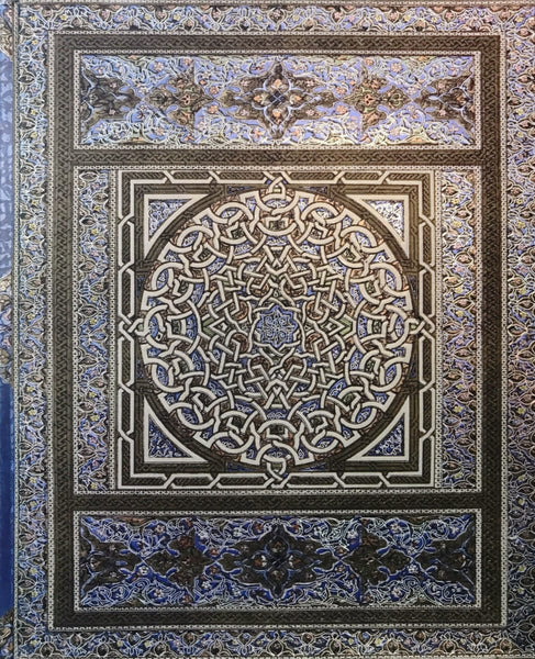 Blue Medallions Journal - Journal - Siraj