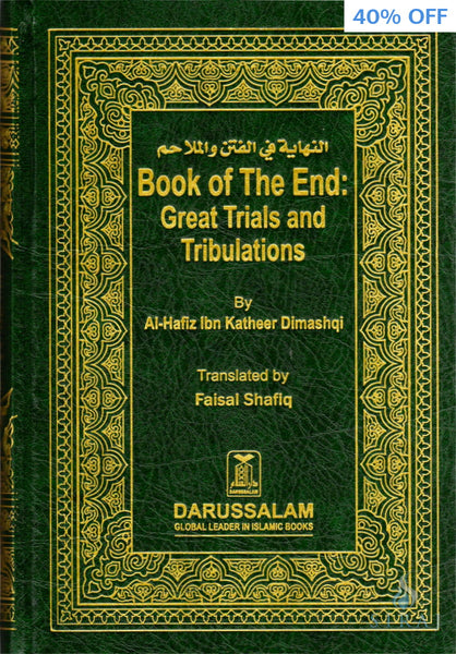 Book Of The End: Great Trials & Tribulations - Islamic Books - Dar-us-Salam Publishers