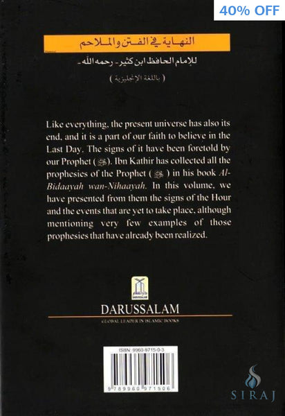 Book Of The End: Great Trials & Tribulations - Islamic Books - Dar-us-Salam Publishers