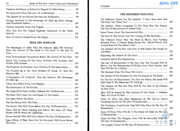 Book Of The End: Great Trials & Tribulations - Islamic Books - Dar-us-Salam Publishers