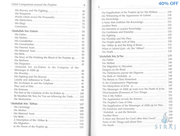 Child Companions Around The Prophet - Islamic Books - Dar-us-Salam Publishers