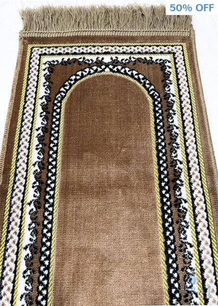 Children’s Islamic Prayer Rug - Arch - Light Brown - Prayer Rugs - Siraj