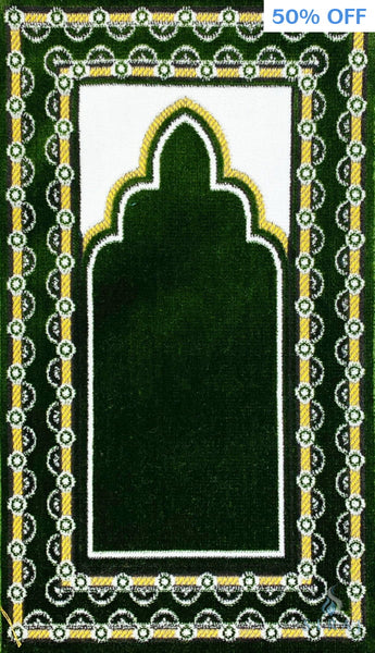 Children’s Islamic Prayer Rug - Masjid Arch - Prayer Rugs - Siraj