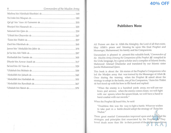 Commanders Of The Muslim Army - Islamic Books - Dar-us-Salam Publishers