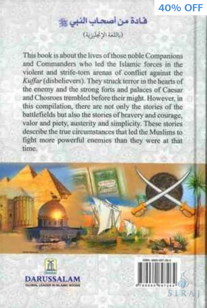 Commanders Of The Muslim Army - Islamic Books - Dar-us-Salam Publishers