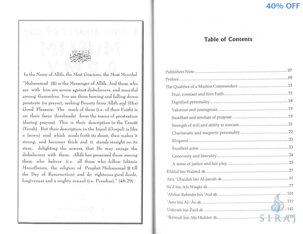 Commanders Of The Muslim Army - Islamic Books - Dar-us-Salam Publishers