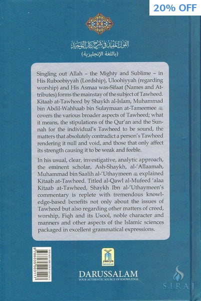 Commentary On Kitab At-Tawheed (2 Volume Set) - Islamic Books - Dar-us-Salam Publishers