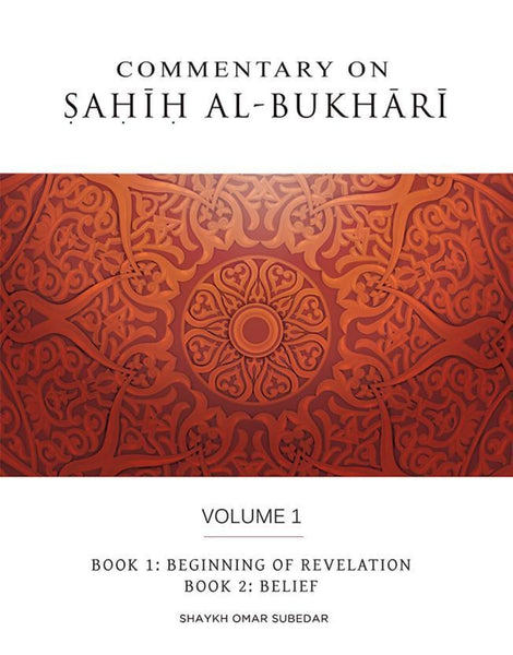 Commentary On Sahih Al-Bukhari Volume 1 - Islamic Books - Bukhari Publications
