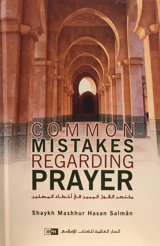 Common Mistakes Regarding Prayer - Islamic Books - IIPH