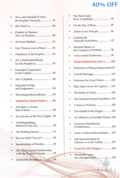 Companions Around The Prophet (Full Color Edition) - Hardcover - Islamic Books - Dar-us-Salam Publishers