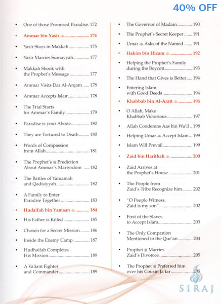 Companions Around The Prophet (Full Color Edition) - Hardcover - Islamic Books - Dar-us-Salam Publishers