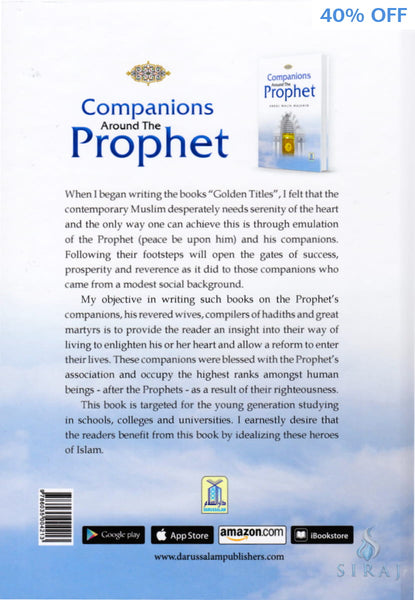 Companions Around The Prophet (Full Color Edition) - Hardcover - Islamic Books - Dar-us-Salam Publishers