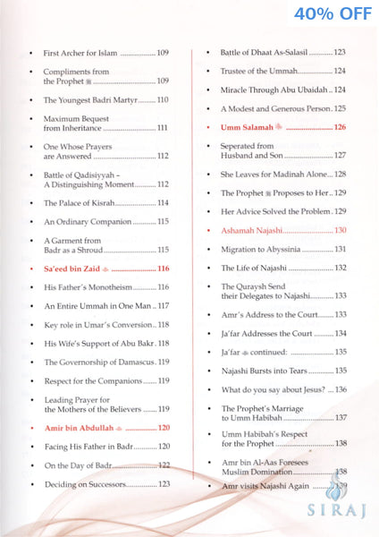 Companions Around The Prophet (Full Color Edition) - Hardcover - Islamic Books - Dar-us-Salam Publishers