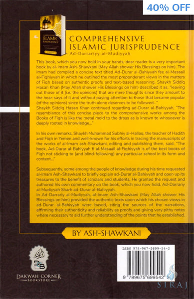 Comprehensive Islamic Jurisprudence: According To The Qur’an And Authentic Sunnah - Hardcover - Islamic Books - Dakwah Corner Publications