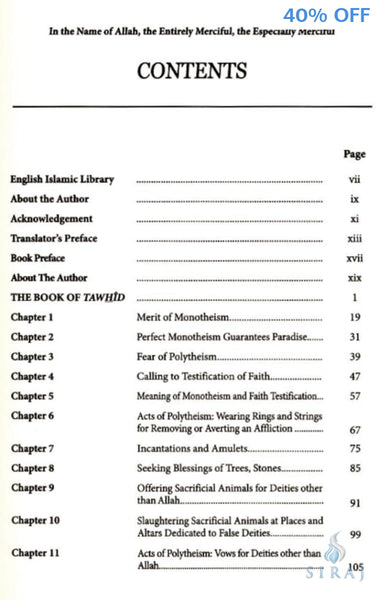 Concise Commentary On The Book Of Tawhid - Islamic Books - Dar Al Maiman Publishing
