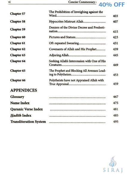 Concise Commentary On The Book Of Tawhid - Islamic Books - Dar Al Maiman Publishing