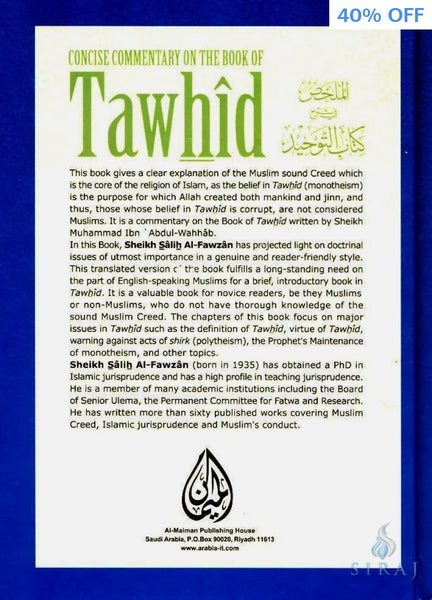 Concise Commentary On The Book Of Tawhid - Islamic Books - Dar Al Maiman Publishing