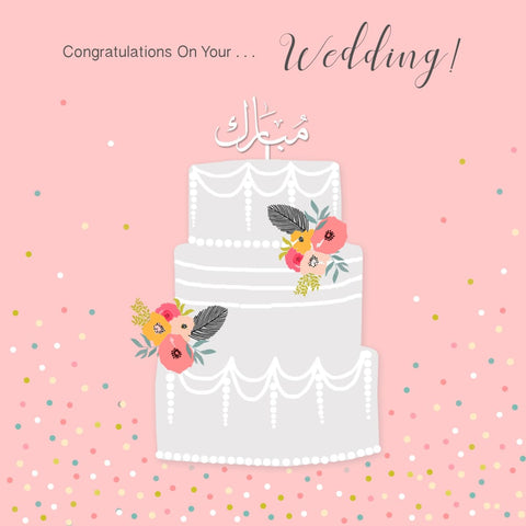 Congratulations On Your Wedding! Card - Greeting Cards - Islamic Moments