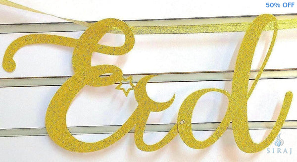 Cursive Eid Banner - Decorations - Eid Creations