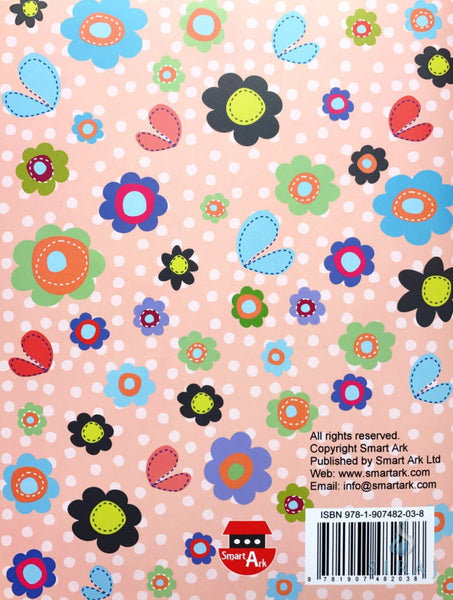 Daisy Bismillah Notebook - Notebooks - Smart Ark
