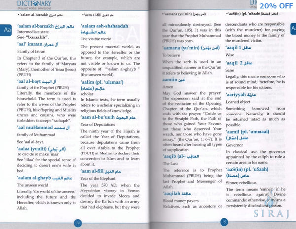 Dictionary Of Islamic Words & Expressions - Islamic Books - Dar-us-Salam Publishers