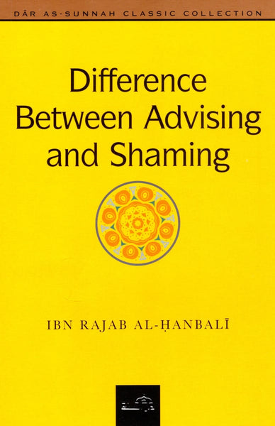 Difference Between Advising And Shaming - Islamic Books - Dar As-Sunnah Publishers