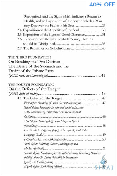 Discipline: The Path To Spiritual Growth - Islamic Books - Dar As-Sunnah Publishers