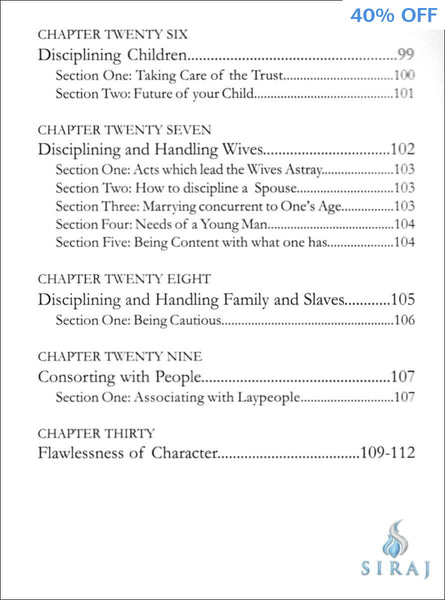 Disciplining The Soul - Islamic Books - Dar As-Sunnah Publishers