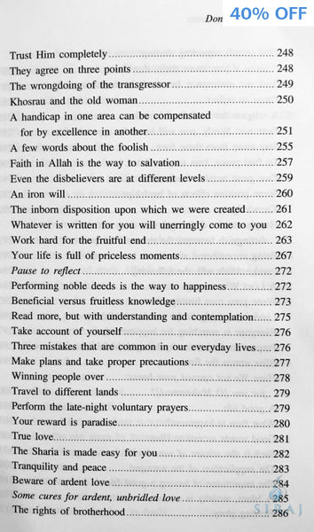 Dont Be Sad - Paperback - Islamic Books - IIPH