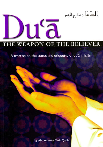 Dua: The Weapon of the Believer - Islamic Books - Al-Hidaayah Publishing