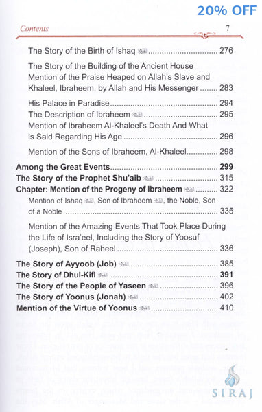 Early Days: Stories of the Beginning of Creation from Al-Bidayah wan-Nihayah - Hardcover - Islamic Books - Dar-us-Salam Publishers