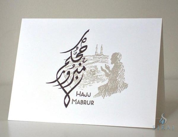 Eid Al Adha Stamp Set - Stamps - Altenew