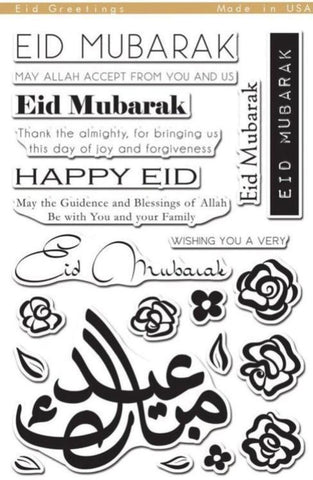 Eid Greetings Stamp Set - Stamps - Altenew