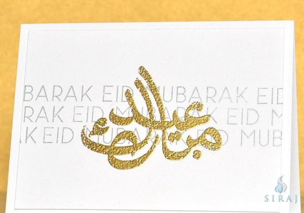 Eid Greetings Stamp Set - Stamps - Altenew