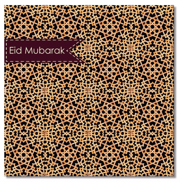 Eid Mubarak Andalucia Brown - Greeting Cards - Islamic Moments