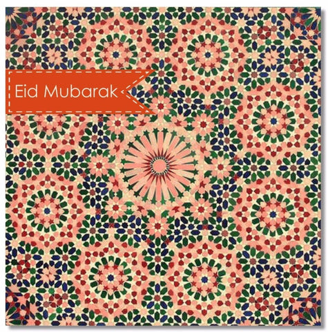 Eid Mubarak Andalucia Peach - Greeting Cards - Islamic Moments