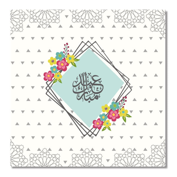 Eid Mubarak Aqua Lace Card - Greeting Cards - Islamic Moments