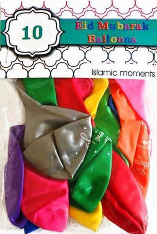 Eid Mubarak Balloons - Balloons - Islamic Moments